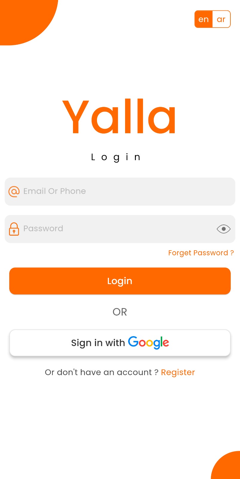 AUTHENTICATION SCREEN 
